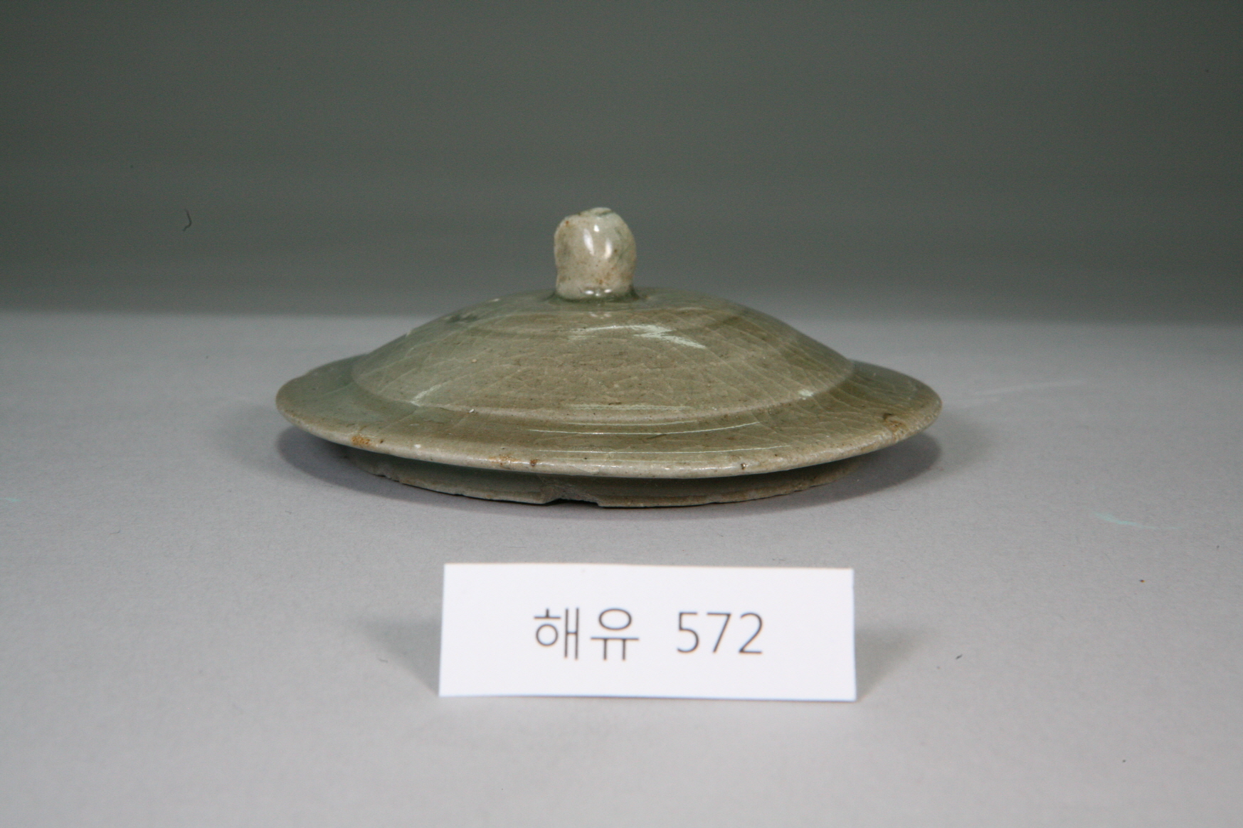 청자 뚜껑 이미지 1